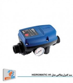 ست کنترل پنتاکس ایرانی مدل HIDROMATIC-H1