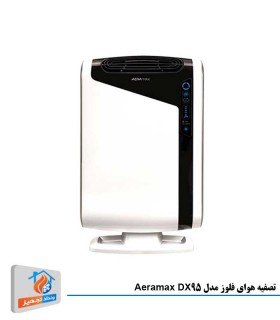 تصفیه هوای فلوز مدل Aeramax DX95