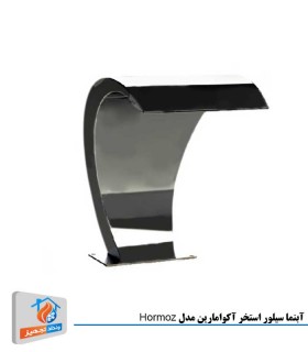 آبنما سیلور استخر آکوامارین مدل Hormoz
