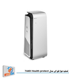 تصفیه هوا بلوایر مدل 7440i Health protect