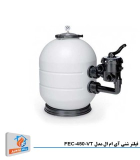 فیلتر شنی آی ام ال مدل FEC-450-VT