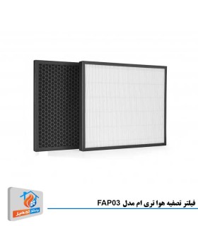 فیلتر تصفیه هوا تری ام مدل FAP03