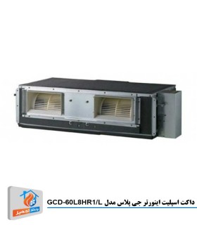 داکت اسپلیت اینورتر جی پلاس مدل GCD-60L8HR1/L