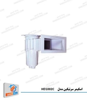 اسکیمر سرتیکین مدل HD1002C