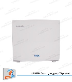 تصفیه هوا آکواجوی مدل JASMIN3000