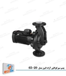 پمپ سیرکولاتور آزاد البرز مدل اتاترم 20-65