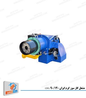 مشعل گاز سوز گرم ایران مدل GNG 90/120