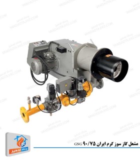 مشعل گاز سوز گرم ایران مدل GNG 90/75