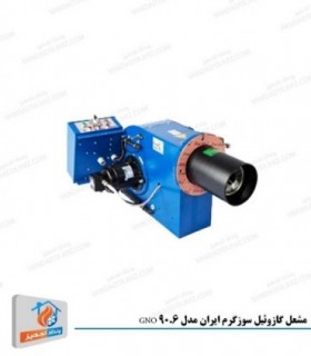مشعل گازوئیل سوز گرم ایران مدل GNO 90.6