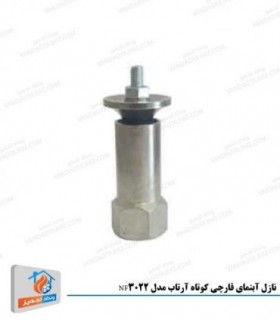نازل آبنمای قارچی کوتاه آرتاب ایرانی مدل NF3022